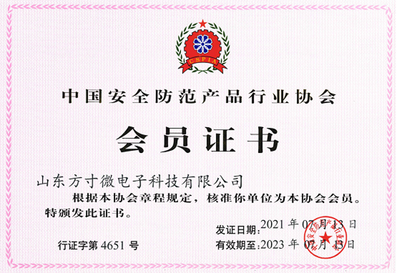 构建无缝应急响应网络:以科技之力应对意外挑战